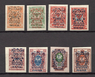 1921 Russia Wrangel Issue Type 2 Civil War (Imperforated, Full Set, CV $35)