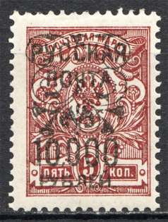 1921 Wrangel Type 2 Civil War 10000 Rub on 5 Kop (Black Overprint instead Blue)