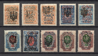 1921 Russia Wrangel Issue on Tridents Civil War (Signed)