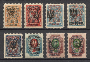 1921 Russia Wrangel Issue on Tridents Civil War (Signed)