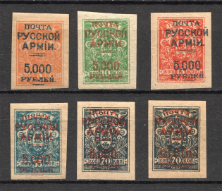 1921 Russia Wrangel on Denikin Issue Civil War (Signed)