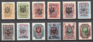 1921 Russia Wrangel Issue on Tridents Civil War (Signed)