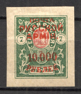 1921 Russia Wrangel on Denikin Issue Civil War 10000 Rub on 7 Rub (Signed)