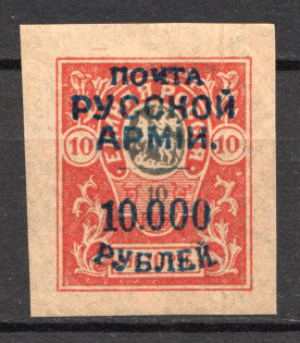 1921 Russia Wrangel on Denikin Issue Civil War 10000 Rub on 10 Rub