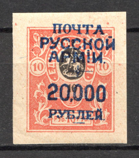 1921 Russia Wrangel on Denikin Issue Civil War 20000 Rub on 10 Rub (Shifted Overprint)
