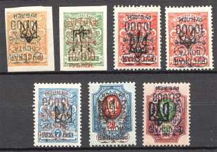 1921 Wrangel Issue on Tridents Civil War (Inverted Overprints, Signed, CV $110)