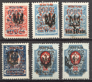 1921 Wrangel Issue on Tridents Civil War (Inverted Overprints, Signed, CV $150)