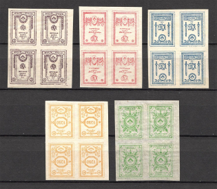 1919 Russia Northern Army Civil War Blocks of Four (Full Set)