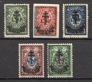 1919 Russia West Army Civil War (CV $75)