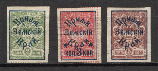 1922 Russia Priamur Rural Province Civil War (CV $60)