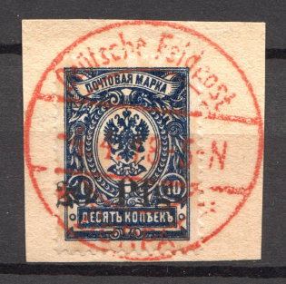 1918 Dorpat Tartu Civil War 20 Pf (Cancelation German Field Post, CV $45)