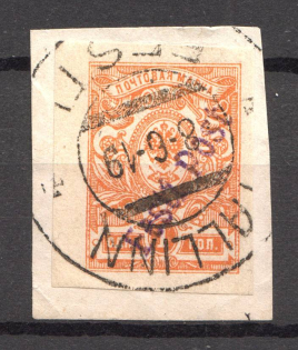 1919 Tallin Estonia Provisional Goverment Civil War 1 Kop (CV $45, Canceled)