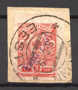 1919 Tallin Estonia Provisional Goverment Civil War 3 Kop (CV $75, Canceled)