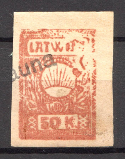 1918 Latvia Fantastic Issue `Rauna` 50 K (Probe, Proof)