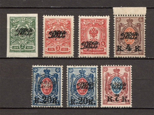 1920 Russia Far Eastern Republic Civil War (CV $80)