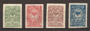 1921 Russia Far Eastern Republic Civil War (Full Set)