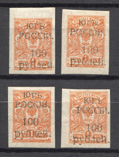 1920 Wrangel South Russia Civil War 100 Rub