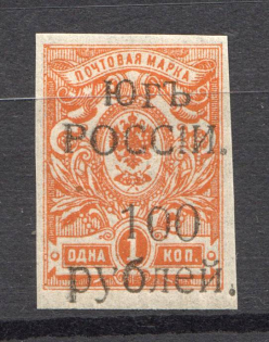 1920 Wrangel South Russia Civil War 100 Rub (Different Types of `00` in `100`)