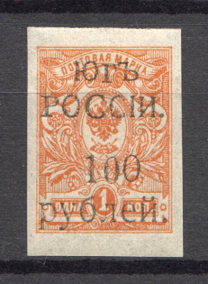 1920 Wrangel South Russia Civil War 100 Rub (Different Types of `00` in `100`)