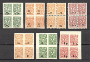 1918-20 South Russia Civil War Blocks of Four