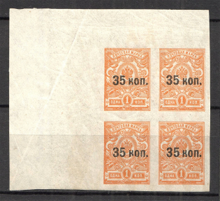 1919 South Russia Crimea Civil War Block of Four (Corner)