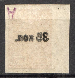 1919 South Russia Crimea Civil War (Offset of Overprint, Signed)
