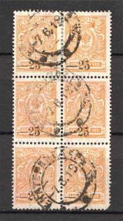 1918-20 Russia Kuban Civil War Block 25 Kop Cancelation Yekaterinodar