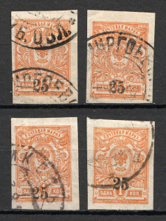 1918-20 Russia Kuban Civil War 25 Kop (Canceled)