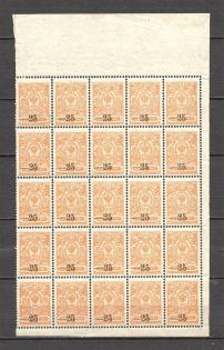 1918-20 Russia Kuban Civil War Block 25 Kop (MNH)