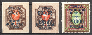 1921 Russia Civil War Wrangel Issue (Inverted Overprints)