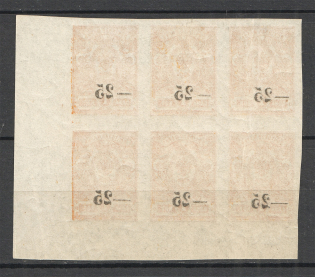 1918-20 South Russia Kuban Civil War Block 25 Kop (Offset of Overprint, MNH)