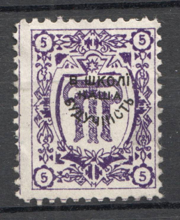 1910 Ukraine Lviv Our School is Our Future `5`