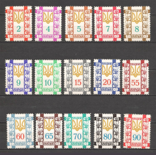 1960 Emblem of Ukraine Underground Post (no Watermark, Perf, Full Set, MNH/MLH)