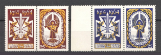 1964 Golden Anniversary of Ukrainian Sich Riflemen Pairs (Perf, Only 800 Issued, MNH)