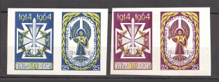 1964 Golden Anniversary of Ukrainian Sich Riflemen Pairs (Imperf, Only 200 Issued, MNH)