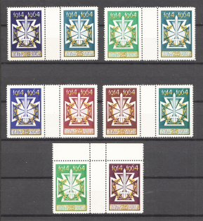 1964 Golden Anniversary of Ukrainian Sich Riflemen Gutter-Pairs (Only 800 Issued, Full Set, MNH)