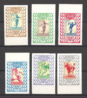 1964 Olympic Games in Tokio Ukraine Underground Post (Only 200 Issued, MNH)