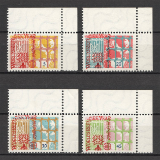 1960 World Year of Refugee Underground Post (Corner, with Watermark, Full Set, MNH)
