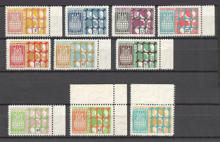 1959 World Year of Refugee Underground Post (with Watermark, Perf, Full Set, MNH)