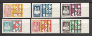 1959 World Year of Refugee Underground Post (with Watermark, Imperf, Full Set, MNH)