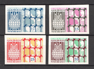 1959 World Year of Refugee Underground Post (no Watermark, Imperf, Full Set, MNH)