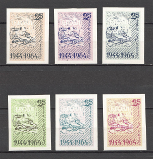 1964 Brody Battle Underground Post (Only 200 Issued, Full Set, MNH)