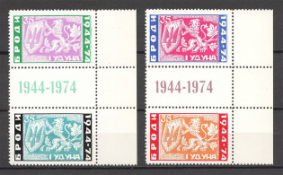 1974 Chicago Battle of Brody Underground Gutter-Pairs (Only 850 Issued, Perf, Full Set, MNH)