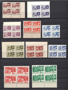 1966 USSR Defenitive Issue Sc. 3470-81 CORNER Blocks of Four (Full Set, MNH)