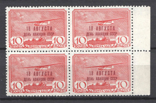 1939 USSR 10 Kop Aviation Day of the USSR Sc. C 76, Zv. 602 MARGINAL Block of Four (CV $40, MNH)