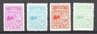 1958 Ukraine London Scouting Underground (Full Set, MNH/MLH)