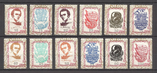 1964 Taras Shevchenko Underground Post (Only 360 Issued, Full Set, MNH)