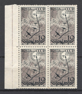 1938 USSR 10 Kop Soviet Drift Station `North Pole-1` Sc. 625 MARGINAL Block of Four (MNH)
