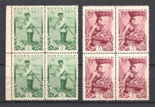 1935 The 60th Anniversary Birthday of Kalinin Zv. 429-30 Blocks of Four (CV $80, MNH)