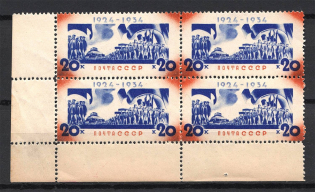 1934 USSR 20 Kop the Death of Lenin Sc. 544, Zv. 389 CORNER Block of Four (CV $140, MNH)